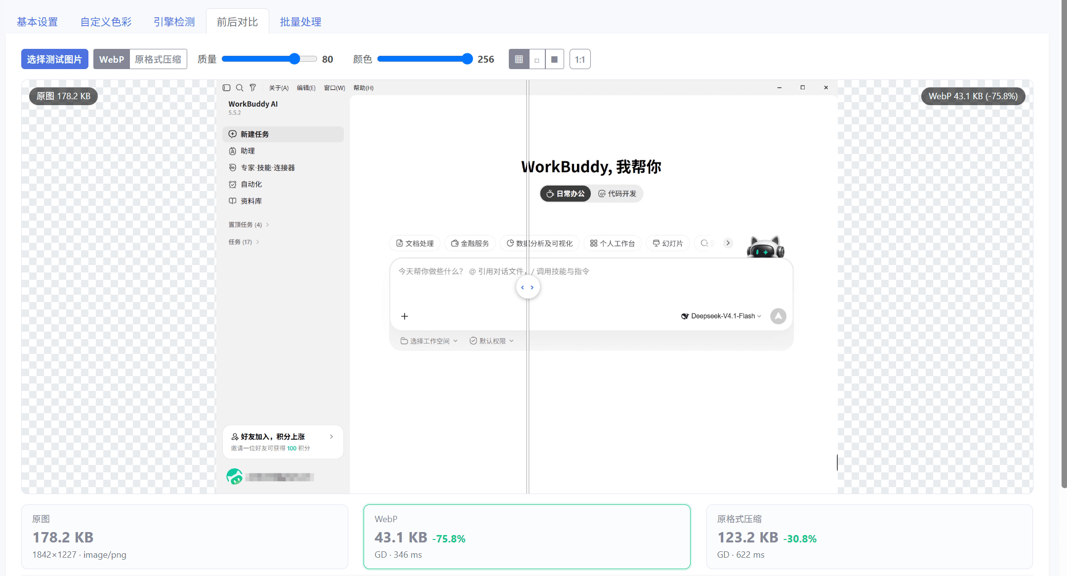 919b1790704902.png